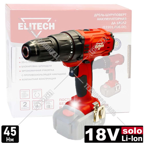 Дрель-шуруповерт аккумуляторная ДА 18СЛ2 ELITECH (Е2201.006.00) купить в Гродно
