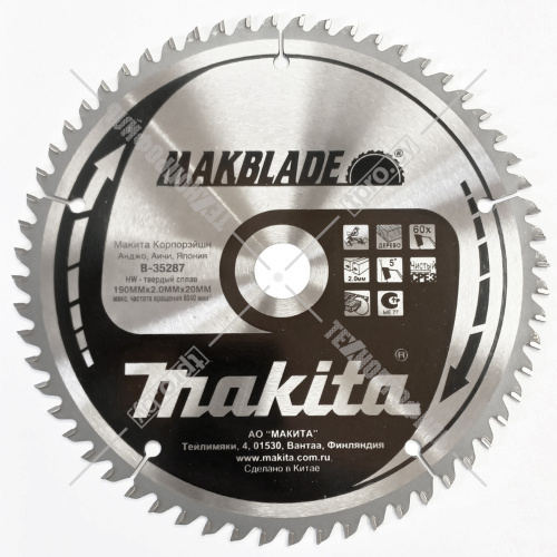 Пильный диск MAKBLADE 190x2,0х20 мм Z60 MAKITA (B-35287) купить в Гродно фото 3