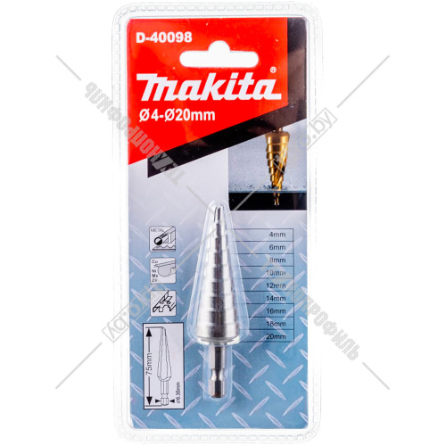 Сверло ступенчатое по металлу HSS 4-20 мм 1/4" (прямой желобок) MAKITA (D-40098) купить в Гродно