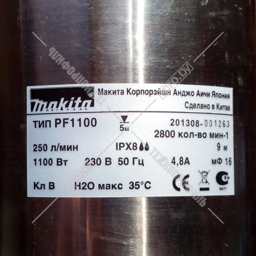 Погружной насос для чистой воды PF1100 (PF 1100) MAKITA купить в Гродно фото 5