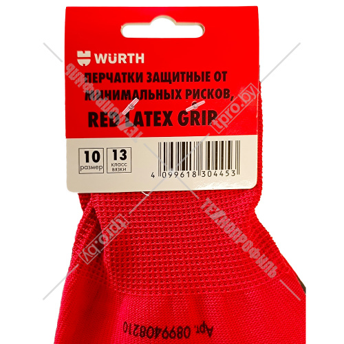 Защитные перчатки "Red Latex Grip" (размер 10/XL / 1 пара) WURTH (0899408210) купить в Гродно фото 2