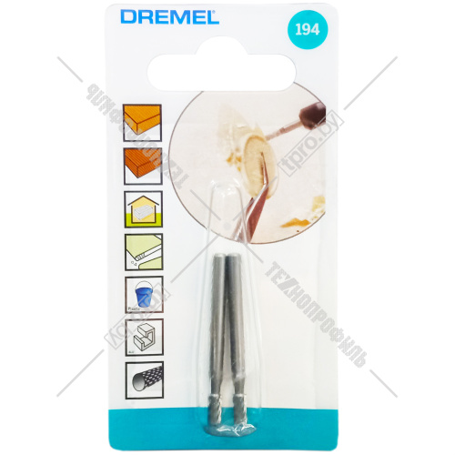 (194) Гравировальная насадка из быстрорежущей стали 3,2 мм (2 шт) Dremel (26150194JA) купить в Гродно