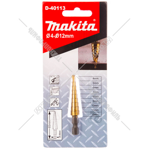 Ступенчатое сверло HSS-TiN 4-12 мм 1/4" (прямой желобок) MAKITA (D-40113) купить в Гродно