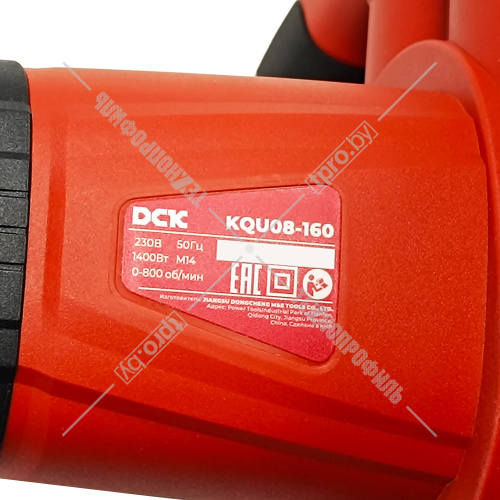 Миксер строительный KQU08-160 DCK (KQU08-160) купить в Гродно фото 10