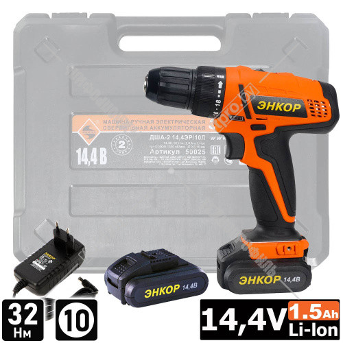 Дрель-шуруповерт аккумуляторная ДША-2 14,4ЭР/10Л Энкор (50024) купить в Гродно