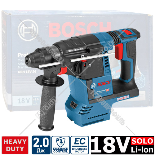 Перфоратор аккумуляторный GBH 18V-26 Professional BOSCH (0611909000) купить в Гродно Перфоратор аккумуляторный GBH 18V-26 Professional BOSCH (0611909000) купить в Гродно