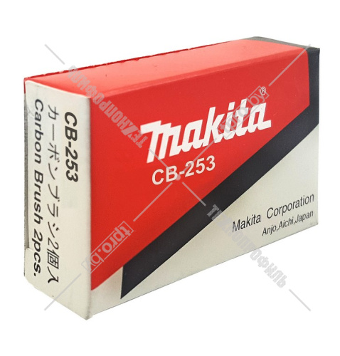 Угольные щетки CB-253 к углошлифмашине GA5021C / GA6021C MAKITA (194547-5) купить в Гродно фото 4