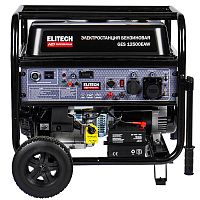 Генератор бензиновый GES 12500ЕAW (220 В / 9,0 кВт) ELITECH HD (204674) купить в Гродно