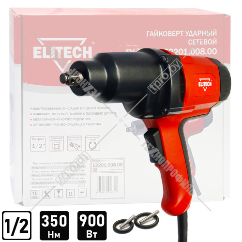 Гайковерт сетевой ГУ 350РЭ ELITECH (E2201.008.00) купить в Гродно