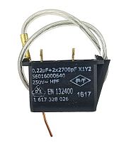 Помехоподавляющий конденсатор к GSS 230, GSS 280, PBH 240 BOSCH (1617328026) купить в Гродно