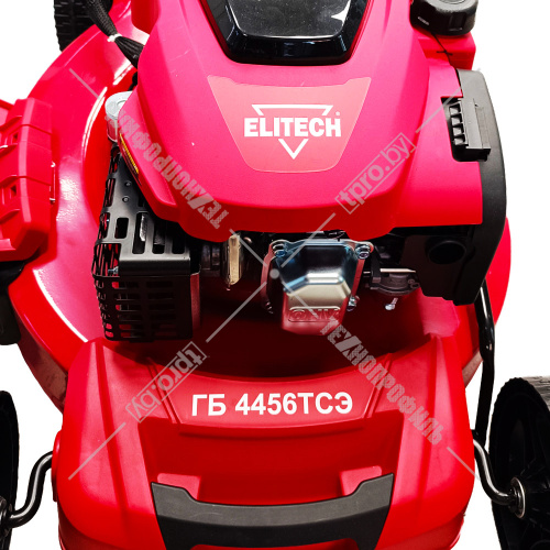 Газонокосилка бензиновая ГБ 4456ТСЭ (самоходная / электростартер) ELITECH (E1601.019.00) купить в Гродно фото 4