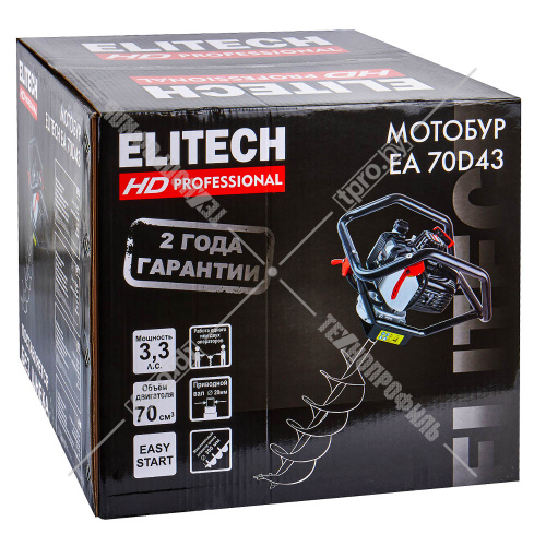 Мотобур бензиновый EA 70D43 ELITECH HD (209381) купить в Гродно фото 12 Мотобур бензиновый EA 70D43 ELITECH HD (209381) купить в Гродно фото 12