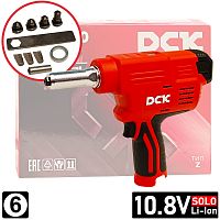 Заклепочник аккумуляторный KDPM50 DCK (KDPM50(TYPE Z)) купить в Гродно