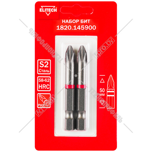 Бита крестообразная PH2 50 мм (2 шт) ELITECH (1820.145900) купить в Гродно