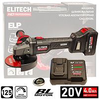 Угловая шлифмашина аккумуляторная CAG 2012BL ELITECH HD (E2213.074.01) купить в Гродно