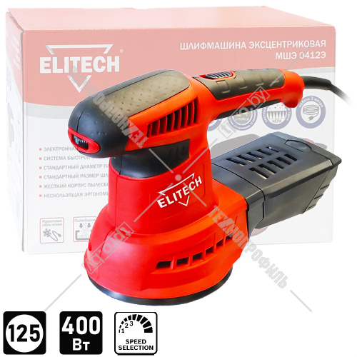 Эксцентриковая шлифмашина МШЭ 0412Э ELITECH (180926) купить в Гродно