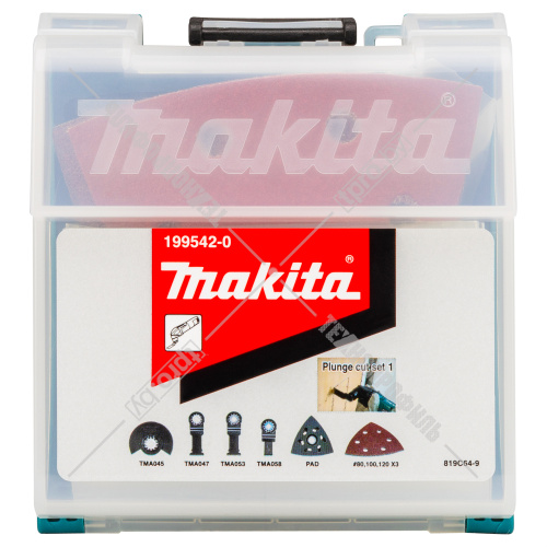 Набор пильных полотен Starlock (14 предметов) MAKITA (199542-0) купить в Гродно фото 6