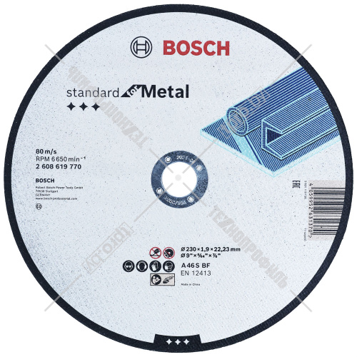 Отрезной круг 230х1,9х22,23 мм Standard for Metal BOSCH (2608619770) купить в Гродно