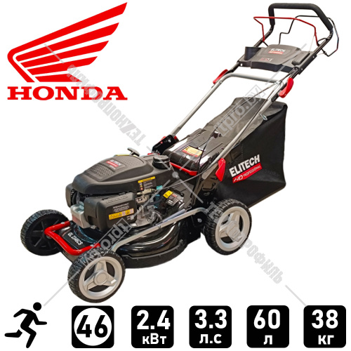 Газонокосилка бензиновая GL 2346CS (самоходная) ELITECH HD (E1601.026.00) купить в Гродно