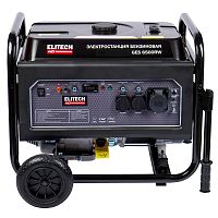 Генератор бензиновый GES 6500RW (220 В / 5,5 кВт) ELITECH HD (204667) купить в Гродно