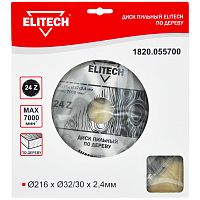 Пильный диск 216х2,4х32/30 мм Z24 по дереву ELITECH (1820.055700) купить в Гродно
