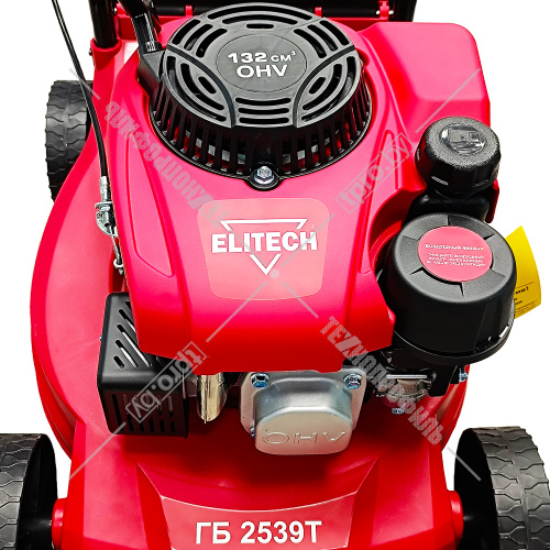 Газонокосилка бензиновая ГБ 2539Т (несамоходная) ELITECH (E1601.011.00) купить в Гродно фото 3