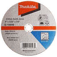 Отрезной круг 230х2,5х22,23 мм по металлу MAKITA (D-18699) купить в Гродно