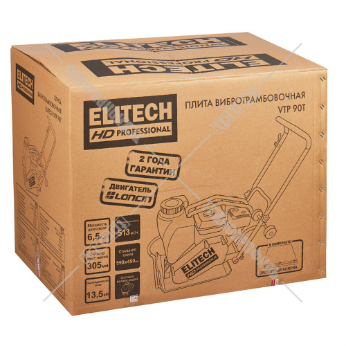 Виброплита бензиновая VTP 90T (5,0 кВт / 6,5 л.с.) ELITECH HD (209186) купить в Гродно фото 11