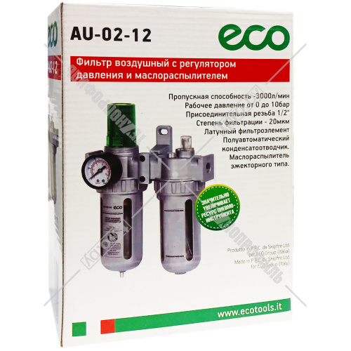 Блок подготовки воздуха (1/2") с регулятором давления ECO AU-02-12 купить в Гродно фото 5