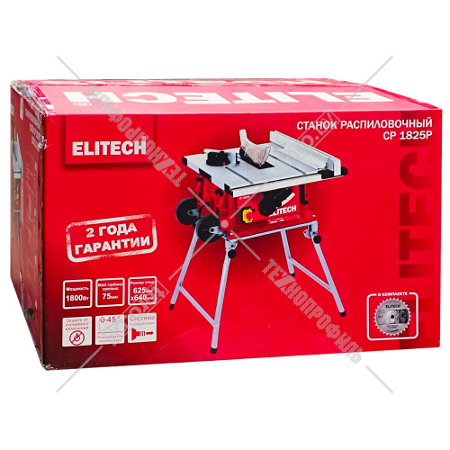 Распиловочный стол СР 1825Р ELITECH (E2001.006.00) купить в Гродно фото 8