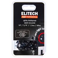 Пильная цепь 46 см (3/8" / 1,5 мм / 68 зв) ELITECH HD (0809.024200) купить в Гродно