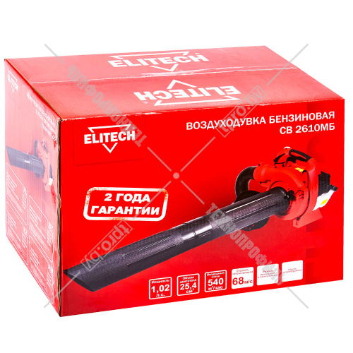 Воздуходувка-пылесос бензиновая СВ 2610МБ ELITECH (E1608.007.00) купить в Гродно фото 2