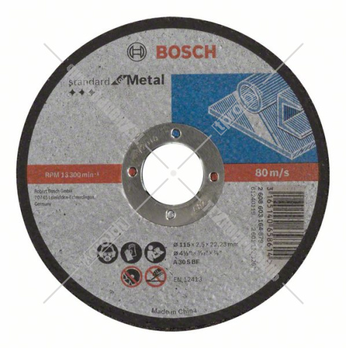 Отрезной круг 115х2,5х22,23 мм Standard for Metal BOSCH (2608603164) купить в Гродно