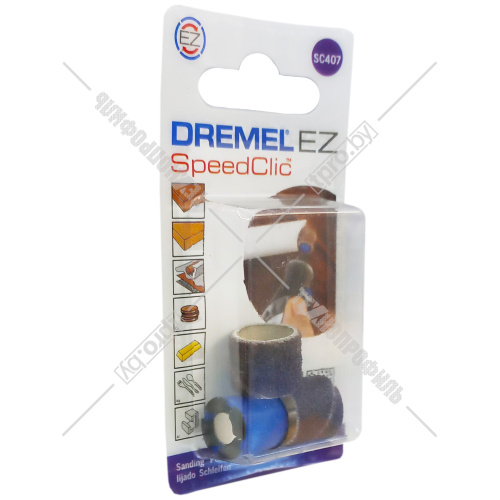 (SC407) Шлифовальная лента (2 шт) + держатель EZ SpeedClic Dremel (2615S407JA) купить в Гродно фото 2