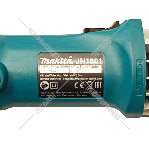 Ножницы высечные JN1601 (JN 1601) MAKITA купить в Гродно фото 8