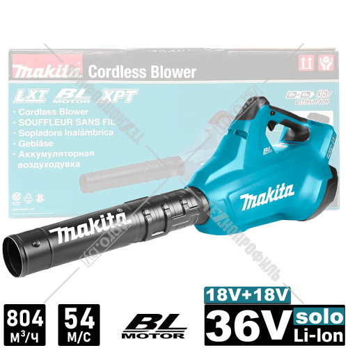 Воздуходувка аккумуляторная DUB362Z (DUB 362 Z) MAKITA купить в Гродно
