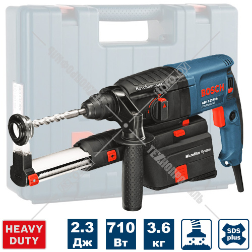 Перфоратор с пылеудалением GBH 2-23 REA Professional BOSCH (0611250500) купить в Гродно