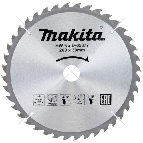 Пильный диск Standard 260x2,6х30 мм Z40 MAKITA (D-65377) купить в Гродно фото 3