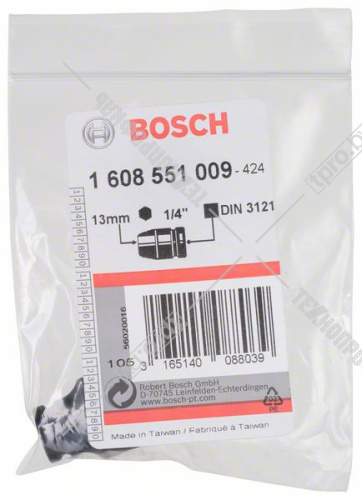 Ударная торцовая головка 13 мм (1/4") BOSCH (1608551009) купить в Гродно фото 2