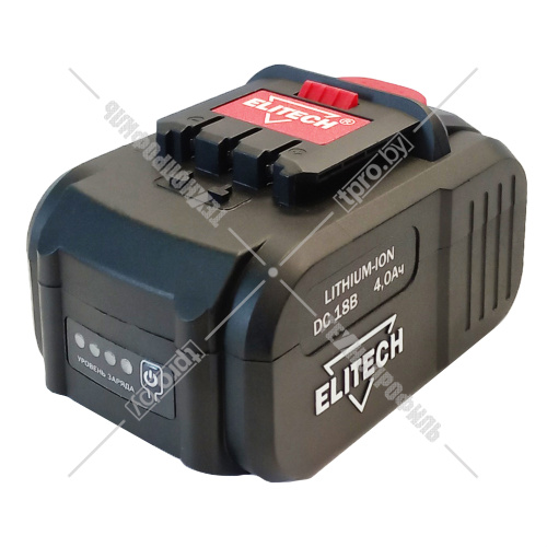 Аккумулятор 18V 4.0 Ah Li-Ion (1 шт) ELITECH (1820.067700) купить в Гродно фото 5