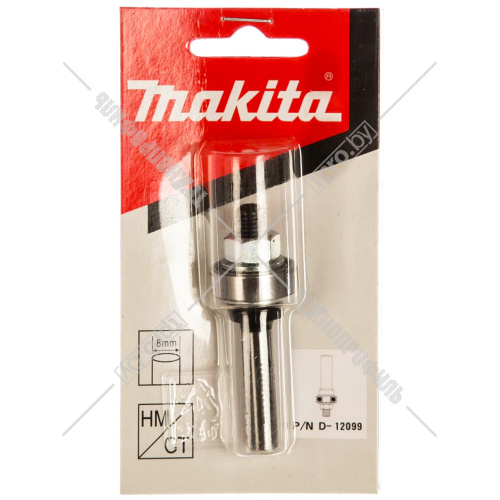 Хвостовик S8 для дисковых (сменных) фрез MAKITA (D-12099) купить в Гродно