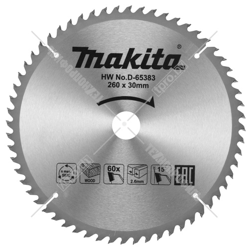 Пильный диск Standard 260x2,6х30 мм Z60 MAKITA (D-65383) купить в Гродно