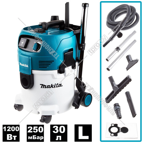 Пылесос строительный VC3012L (VC 3012 L) MAKITA купить в Гродно