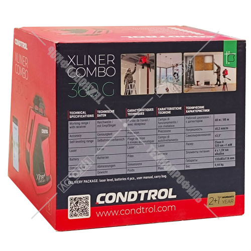 Лазерный нивелир Xliner Combo 360G CONDTROL (1-2-411) купить в Гродно фото 3