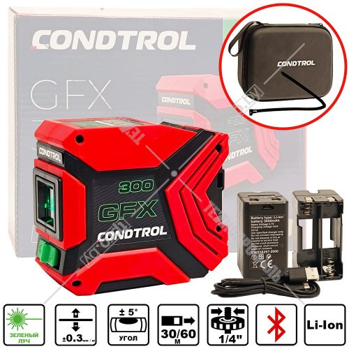 Лазерный нивелир GFX 300 CONDTROL (1-2-220) купить в Гродно