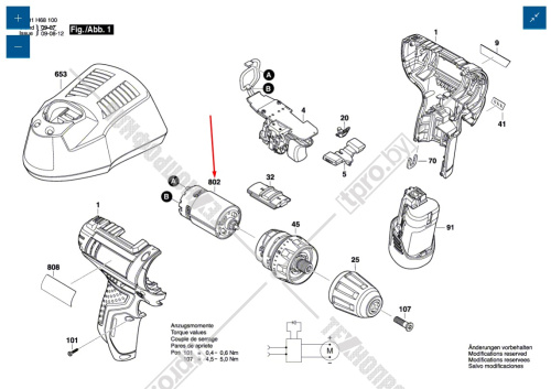 Двигатель 12V к шуруповерту GSR 10.8-2-Li / GSR 12V-15 BOSCH (2609199258) купить в Гродно фото 6