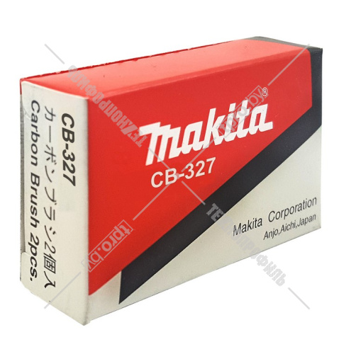 Угольные щетки CB-327 (замена CB-323) MAKITA (194285-9) купить в Гродно фото 4