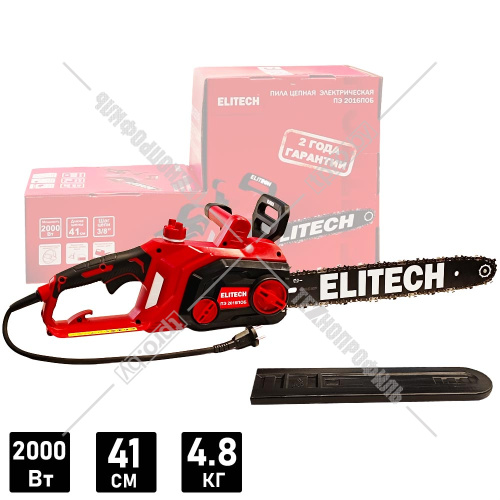 Пила цепная электрическая ПЭ 2016ПОБ ELITECH  (E1611.021.00) купить в Гродно