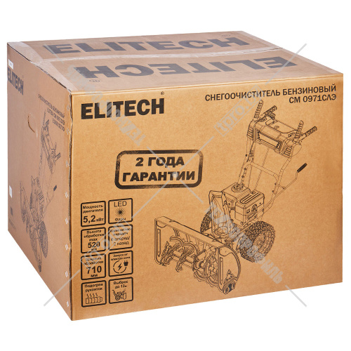 Снегоуборщик бензиновый СМ 0971СЛЭ ELITECH (E1609.027.00) купить в Гродно фото 13