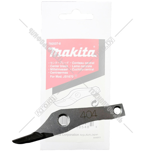 Нож центральный к ножницам по металлу JS1670 (1 шт) MAKITA (792537-8) купить в Гродно